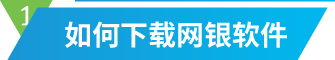 如何登录