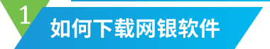 如何登录