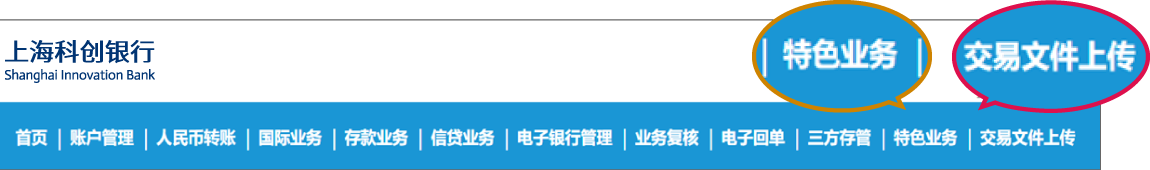 菜单展示